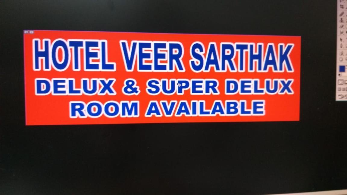 Hotel Veersarthak Residency Hisar Exterior photo