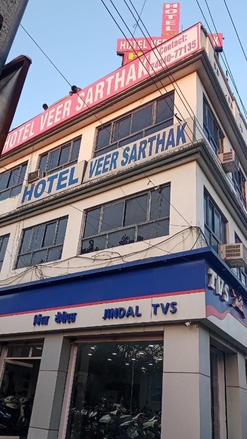 Hotel Veersarthak Residency Hisar Exterior photo